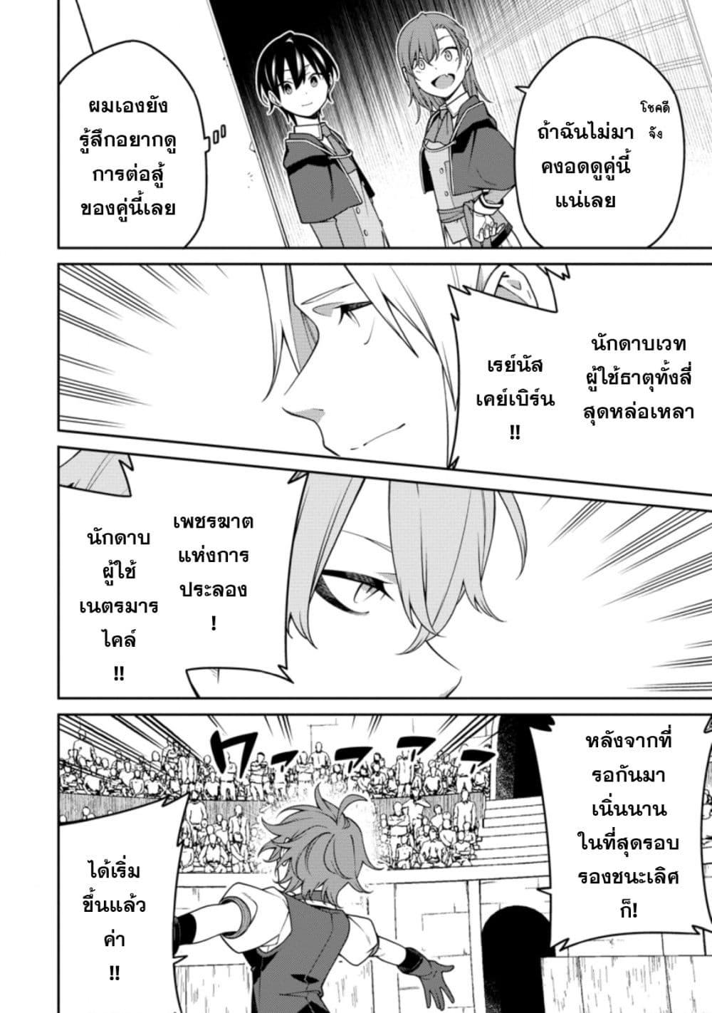 Manga-lc-com อ่านมังงะ อ่านการ์ตูน ออนไลน์ ฟรี Saikyou Onmyouji no Isekai Tenseiki Geboku no Youkaidomo ni Kurabete Monster ga Yowaisugirundaga~ ตอนที่ 1 2 3 4 5 6 7 8 9 10 11 12 13 14 ฟรี ไม่มีโฆษณา Manga-lc - อ่าน มังงะ อ่าน การ์ตูน ออนไลน์ อ่านมังงะ ฟรี