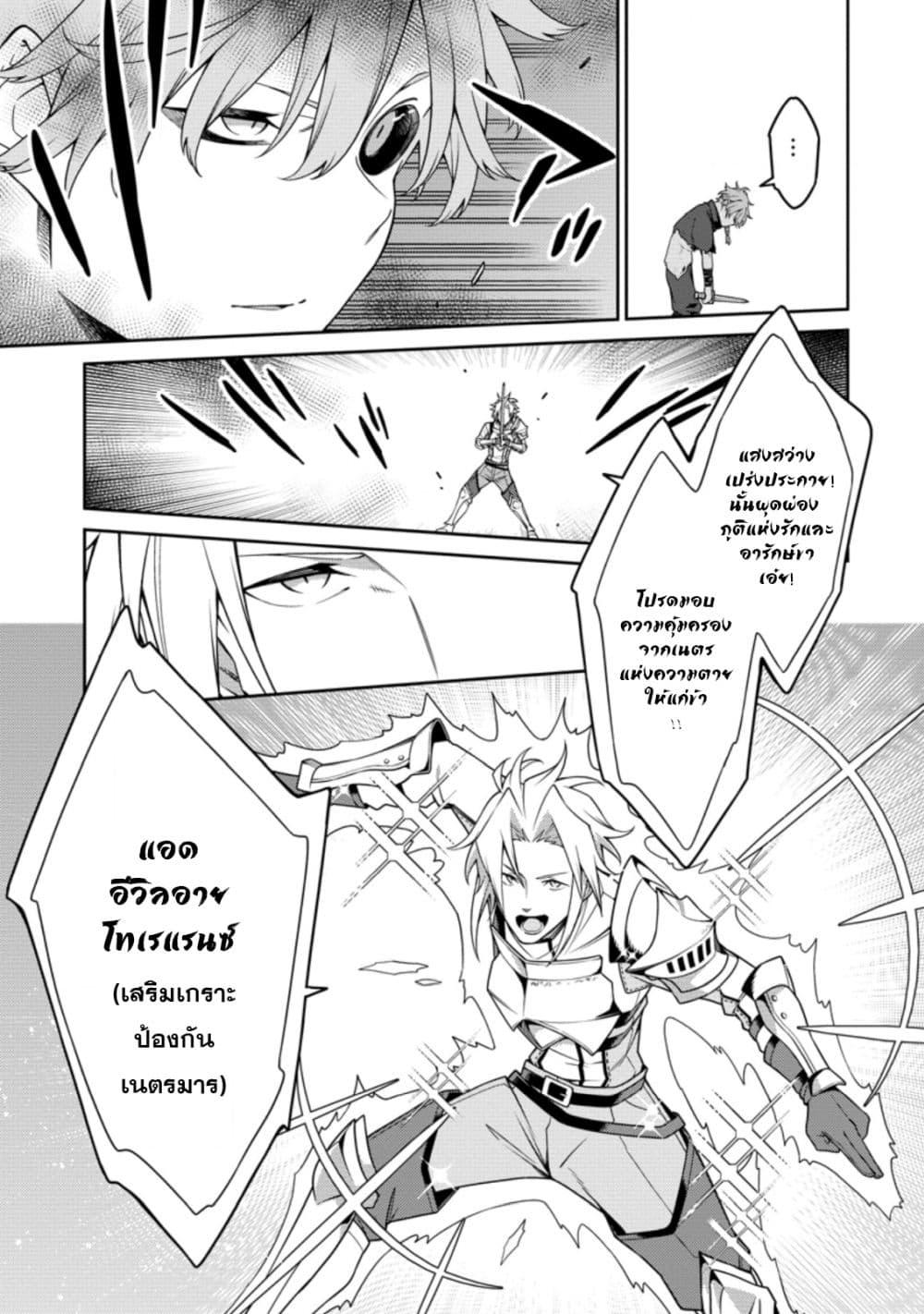 Manga-lc-com อ่านมังงะ อ่านการ์ตูน ออนไลน์ ฟรี Saikyou Onmyouji no Isekai Tenseiki Geboku no Youkaidomo ni Kurabete Monster ga Yowaisugirundaga~ ตอนที่ 1 2 3 4 5 6 7 8 9 10 11 12 13 14 ฟรี ไม่มีโฆษณา Manga-lc - อ่าน มังงะ อ่าน การ์ตูน ออนไลน์ อ่านมังงะ ฟรี