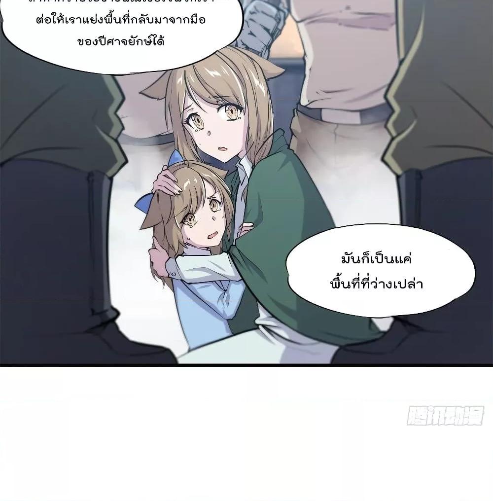 Manga-lc-com อ่านมังงะ อ่านการ์ตูน ออนไลน์ ฟรี The Strongest Knight Become To Lolicon Vampire – ผมคืออัศวินผู้แข็งแกร่งที่ถูกสาปให้กลายเป็นแวมไพร์โลลิคอน ตอนที่ 1 2 3 4 5 6 7 8 9 10 11 12 13 14 ฟรี ไม่มีโฆษณา Manga-lc - อ่าน มังงะ อ่าน การ์ตูน ออนไลน์ อ่านมังงะ ฟรี