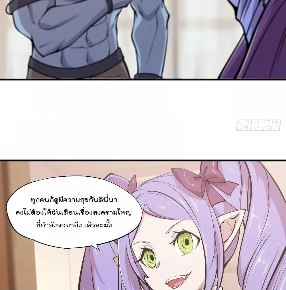 Manga-lc-com อ่านมังงะ อ่านการ์ตูน ออนไลน์ ฟรี The Strongest Knight Become To Lolicon Vampire – ผมคืออัศวินผู้แข็งแกร่งที่ถูกสาปให้กลายเป็นแวมไพร์โลลิคอน ตอนที่ 1 2 3 4 5 6 7 8 9 10 11 12 13 14 ฟรี ไม่มีโฆษณา Manga-lc - อ่าน มังงะ อ่าน การ์ตูน ออนไลน์ อ่านมังงะ ฟรี