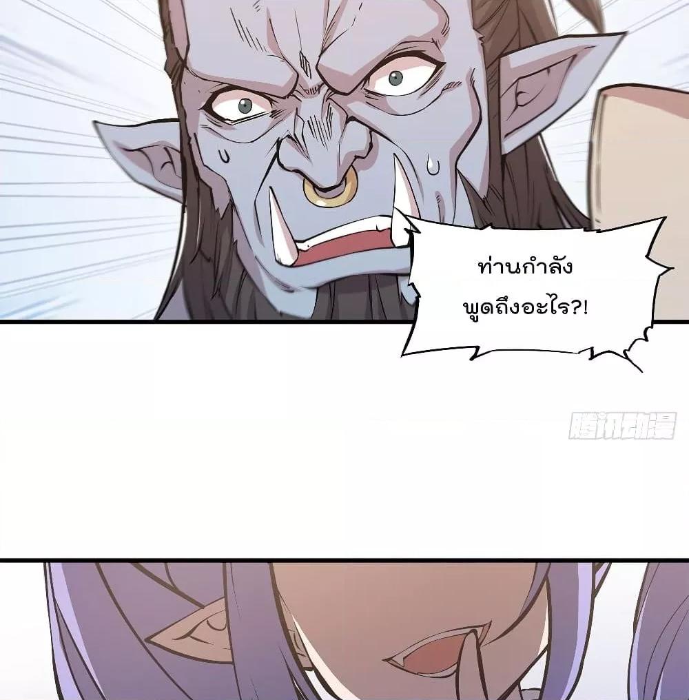 Manga-lc-com อ่านมังงะ อ่านการ์ตูน ออนไลน์ ฟรี The Strongest Knight Become To Lolicon Vampire – ผมคืออัศวินผู้แข็งแกร่งที่ถูกสาปให้กลายเป็นแวมไพร์โลลิคอน ตอนที่ 1 2 3 4 5 6 7 8 9 10 11 12 13 14 ฟรี ไม่มีโฆษณา Manga-lc - อ่าน มังงะ อ่าน การ์ตูน ออนไลน์ อ่านมังงะ ฟรี