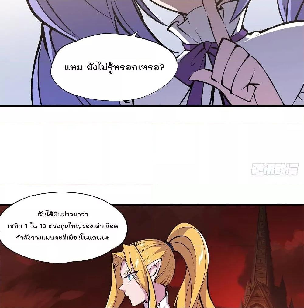 Manga-lc-com อ่านมังงะ อ่านการ์ตูน ออนไลน์ ฟรี The Strongest Knight Become To Lolicon Vampire – ผมคืออัศวินผู้แข็งแกร่งที่ถูกสาปให้กลายเป็นแวมไพร์โลลิคอน ตอนที่ 1 2 3 4 5 6 7 8 9 10 11 12 13 14 ฟรี ไม่มีโฆษณา Manga-lc - อ่าน มังงะ อ่าน การ์ตูน ออนไลน์ อ่านมังงะ ฟรี