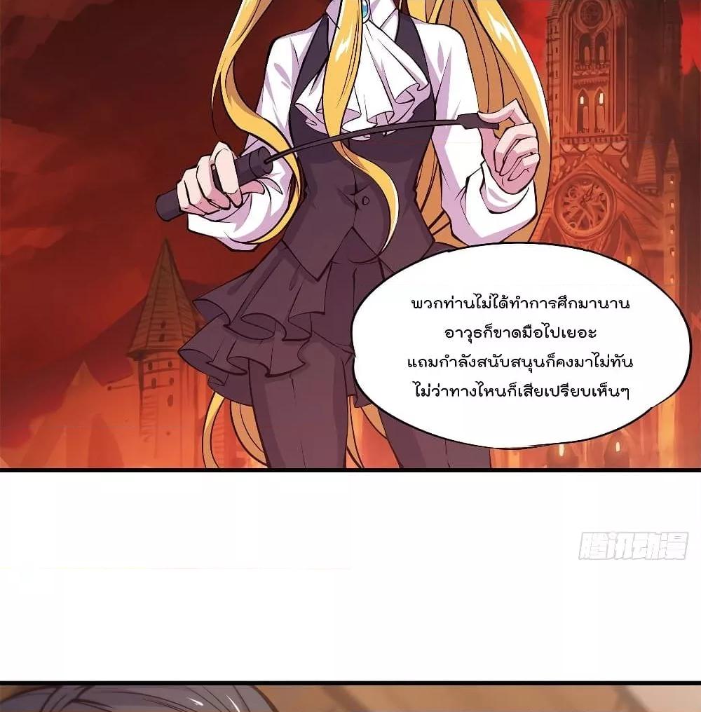 Manga-lc-com อ่านมังงะ อ่านการ์ตูน ออนไลน์ ฟรี The Strongest Knight Become To Lolicon Vampire – ผมคืออัศวินผู้แข็งแกร่งที่ถูกสาปให้กลายเป็นแวมไพร์โลลิคอน ตอนที่ 1 2 3 4 5 6 7 8 9 10 11 12 13 14 ฟรี ไม่มีโฆษณา Manga-lc - อ่าน มังงะ อ่าน การ์ตูน ออนไลน์ อ่านมังงะ ฟรี