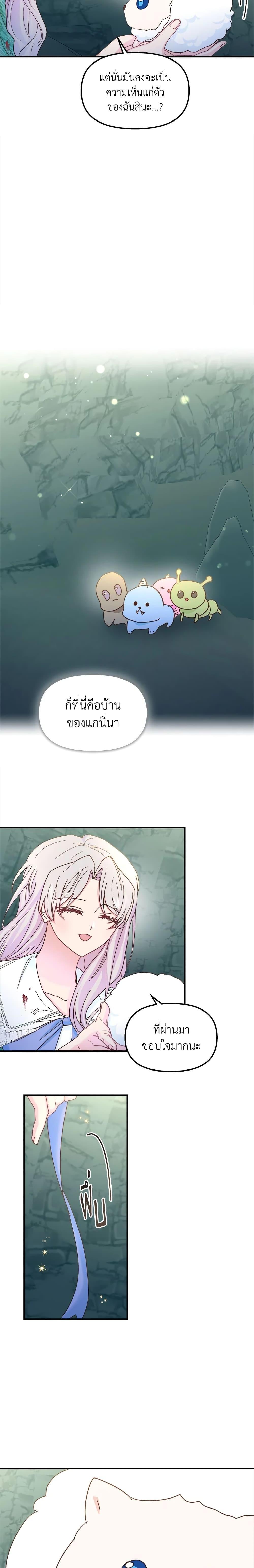 Manga-lc-com อ่านมังงะ อ่านการ์ตูน ออนไลน์ ฟรี I Didn’t Save You To Get Proposed To ตอนที่ 1 2 3 4 5 6 7 8 9 10 11 12 13 14 ฟรี ไม่มีโฆษณา Manga-lc - อ่าน มังงะ อ่าน การ์ตูน ออนไลน์ อ่านมังงะ ฟรี