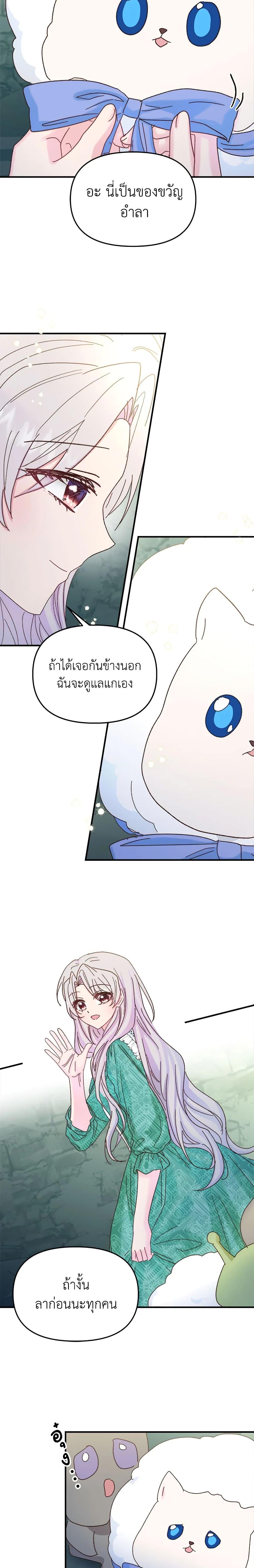 Manga-lc-com อ่านมังงะ อ่านการ์ตูน ออนไลน์ ฟรี I Didn’t Save You To Get Proposed To ตอนที่ 1 2 3 4 5 6 7 8 9 10 11 12 13 14 ฟรี ไม่มีโฆษณา Manga-lc - อ่าน มังงะ อ่าน การ์ตูน ออนไลน์ อ่านมังงะ ฟรี