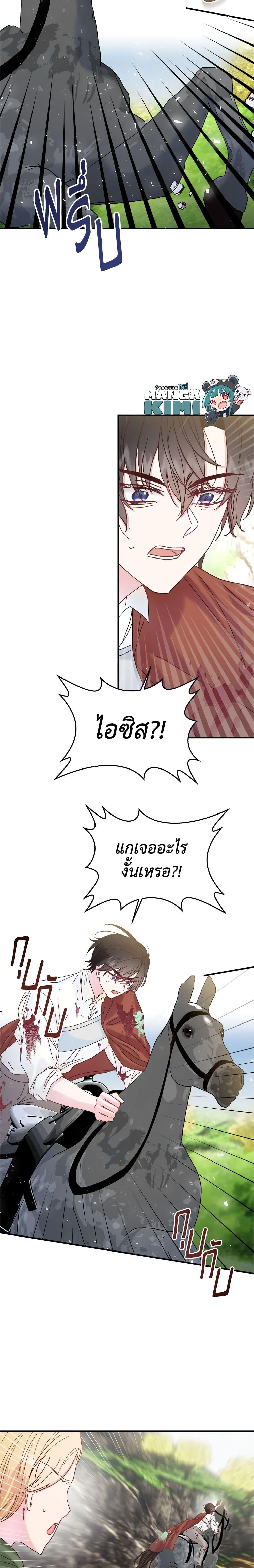 Manga-lc-com อ่านมังงะ อ่านการ์ตูน ออนไลน์ ฟรี I Didn’t Save You To Get Proposed To ตอนที่ 1 2 3 4 5 6 7 8 9 10 11 12 13 14 ฟรี ไม่มีโฆษณา Manga-lc - อ่าน มังงะ อ่าน การ์ตูน ออนไลน์ อ่านมังงะ ฟรี