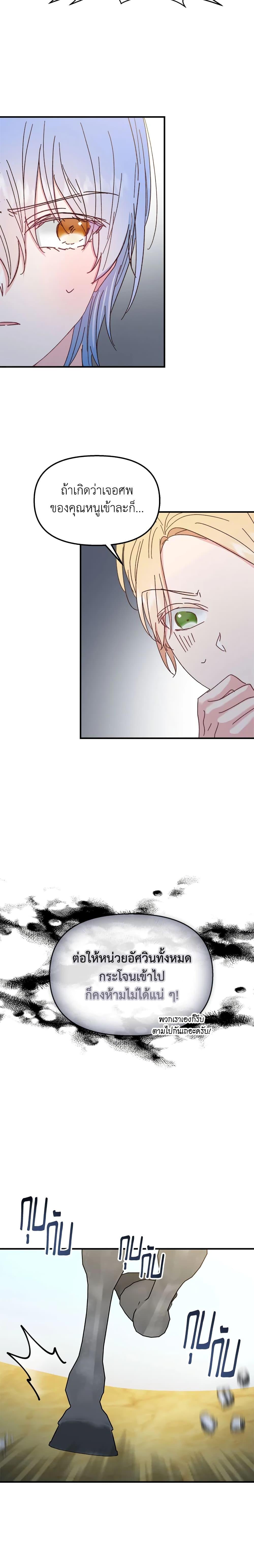 Manga-lc-com อ่านมังงะ อ่านการ์ตูน ออนไลน์ ฟรี I Didn’t Save You To Get Proposed To ตอนที่ 1 2 3 4 5 6 7 8 9 10 11 12 13 14 ฟรี ไม่มีโฆษณา Manga-lc - อ่าน มังงะ อ่าน การ์ตูน ออนไลน์ อ่านมังงะ ฟรี