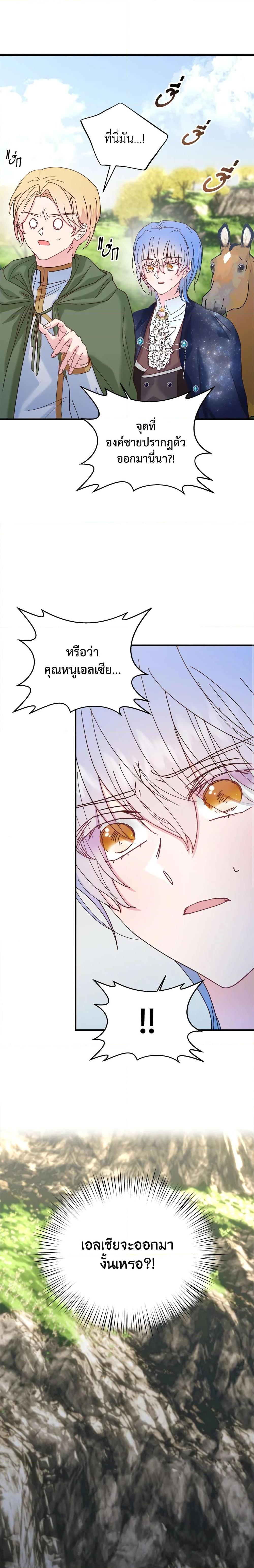 Manga-lc-com อ่านมังงะ อ่านการ์ตูน ออนไลน์ ฟรี I Didn’t Save You To Get Proposed To ตอนที่ 1 2 3 4 5 6 7 8 9 10 11 12 13 14 ฟรี ไม่มีโฆษณา Manga-lc - อ่าน มังงะ อ่าน การ์ตูน ออนไลน์ อ่านมังงะ ฟรี