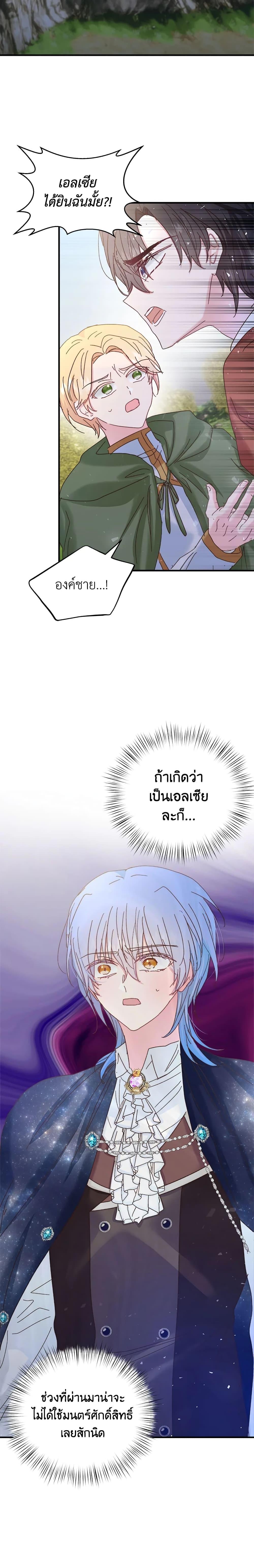 Manga-lc-com อ่านมังงะ อ่านการ์ตูน ออนไลน์ ฟรี I Didn’t Save You To Get Proposed To ตอนที่ 1 2 3 4 5 6 7 8 9 10 11 12 13 14 ฟรี ไม่มีโฆษณา Manga-lc - อ่าน มังงะ อ่าน การ์ตูน ออนไลน์ อ่านมังงะ ฟรี