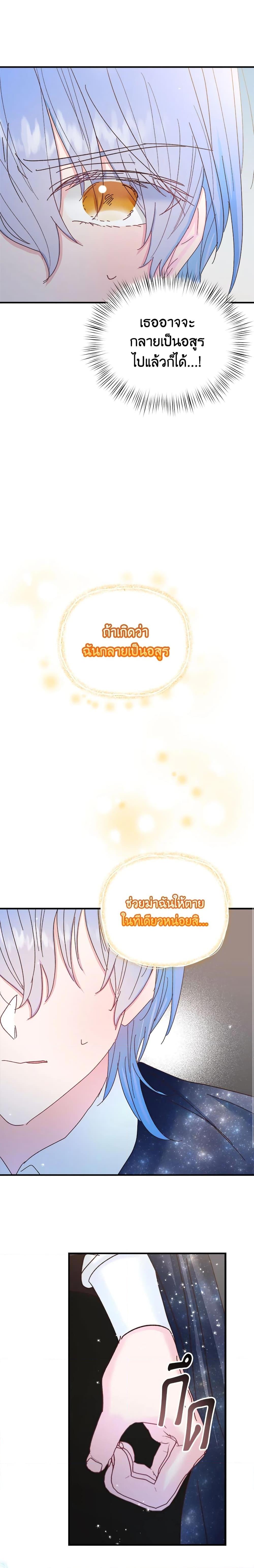 Manga-lc-com อ่านมังงะ อ่านการ์ตูน ออนไลน์ ฟรี I Didn’t Save You To Get Proposed To ตอนที่ 1 2 3 4 5 6 7 8 9 10 11 12 13 14 ฟรี ไม่มีโฆษณา Manga-lc - อ่าน มังงะ อ่าน การ์ตูน ออนไลน์ อ่านมังงะ ฟรี