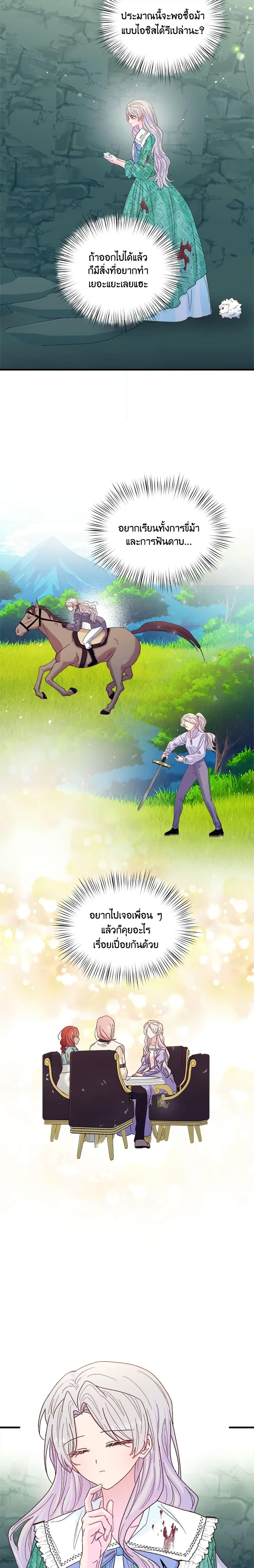 Manga-lc-com อ่านมังงะ อ่านการ์ตูน ออนไลน์ ฟรี I Didn’t Save You To Get Proposed To ตอนที่ 1 2 3 4 5 6 7 8 9 10 11 12 13 14 ฟรี ไม่มีโฆษณา Manga-lc - อ่าน มังงะ อ่าน การ์ตูน ออนไลน์ อ่านมังงะ ฟรี