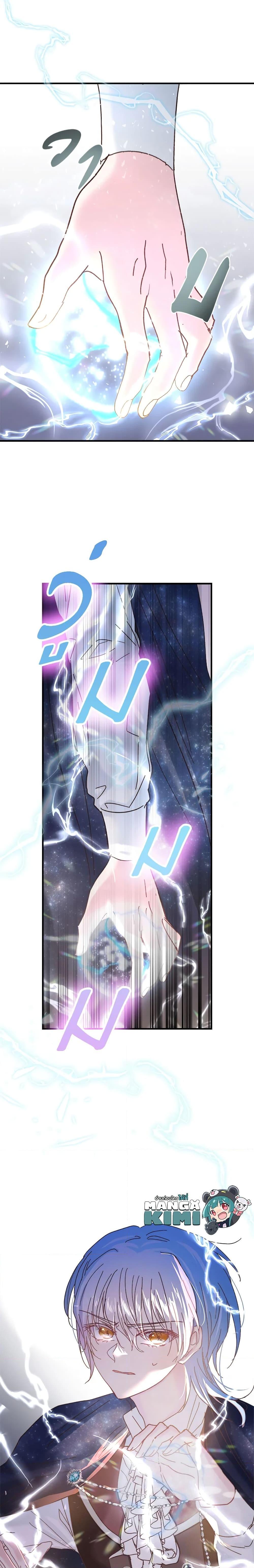 Manga-lc-com อ่านมังงะ อ่านการ์ตูน ออนไลน์ ฟรี I Didn’t Save You To Get Proposed To ตอนที่ 1 2 3 4 5 6 7 8 9 10 11 12 13 14 ฟรี ไม่มีโฆษณา Manga-lc - อ่าน มังงะ อ่าน การ์ตูน ออนไลน์ อ่านมังงะ ฟรี