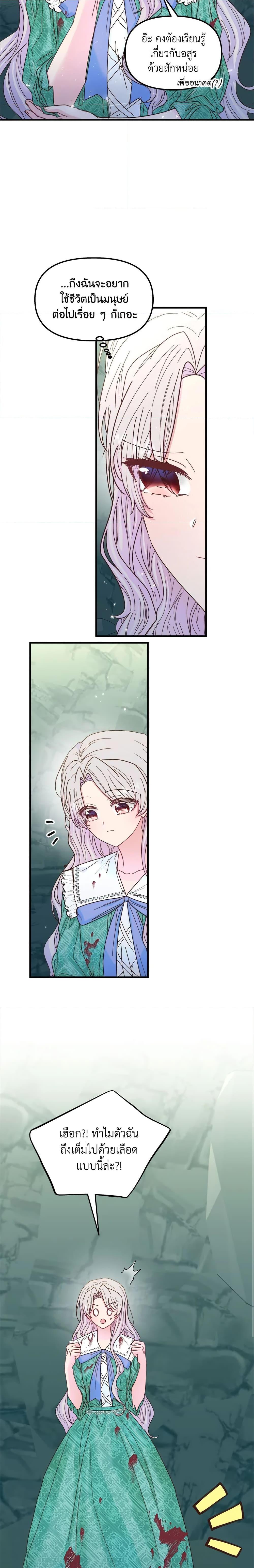 Manga-lc-com อ่านมังงะ อ่านการ์ตูน ออนไลน์ ฟรี I Didn’t Save You To Get Proposed To ตอนที่ 1 2 3 4 5 6 7 8 9 10 11 12 13 14 ฟรี ไม่มีโฆษณา Manga-lc - อ่าน มังงะ อ่าน การ์ตูน ออนไลน์ อ่านมังงะ ฟรี