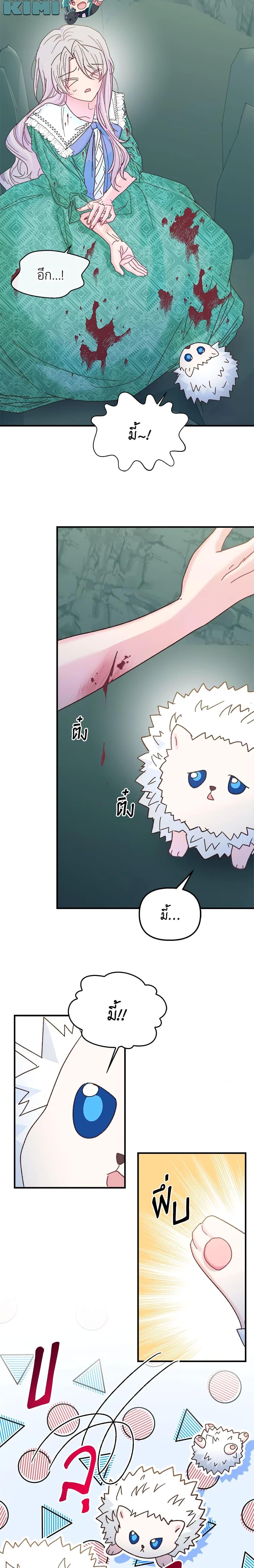 Manga-lc-com อ่านมังงะ อ่านการ์ตูน ออนไลน์ ฟรี I Didn’t Save You To Get Proposed To ตอนที่ 1 2 3 4 5 6 7 8 9 10 11 12 13 14 ฟรี ไม่มีโฆษณา Manga-lc - อ่าน มังงะ อ่าน การ์ตูน ออนไลน์ อ่านมังงะ ฟรี