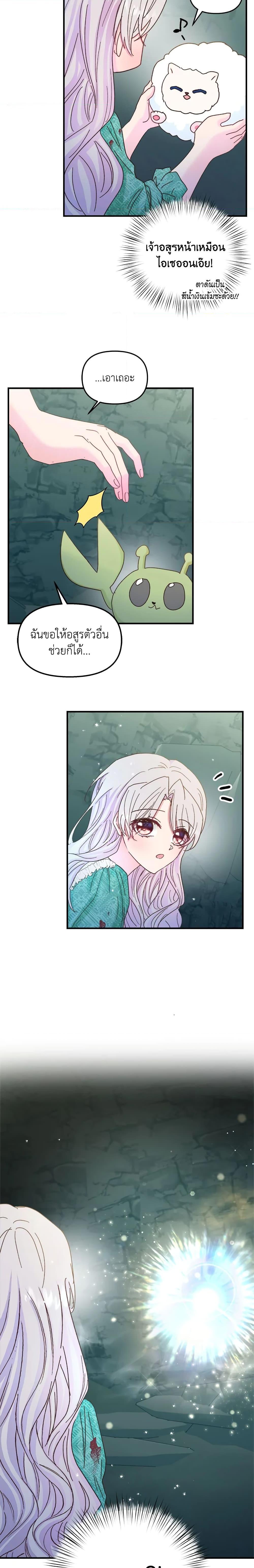 Manga-lc-com อ่านมังงะ อ่านการ์ตูน ออนไลน์ ฟรี I Didn’t Save You To Get Proposed To ตอนที่ 1 2 3 4 5 6 7 8 9 10 11 12 13 14 ฟรี ไม่มีโฆษณา Manga-lc - อ่าน มังงะ อ่าน การ์ตูน ออนไลน์ อ่านมังงะ ฟรี