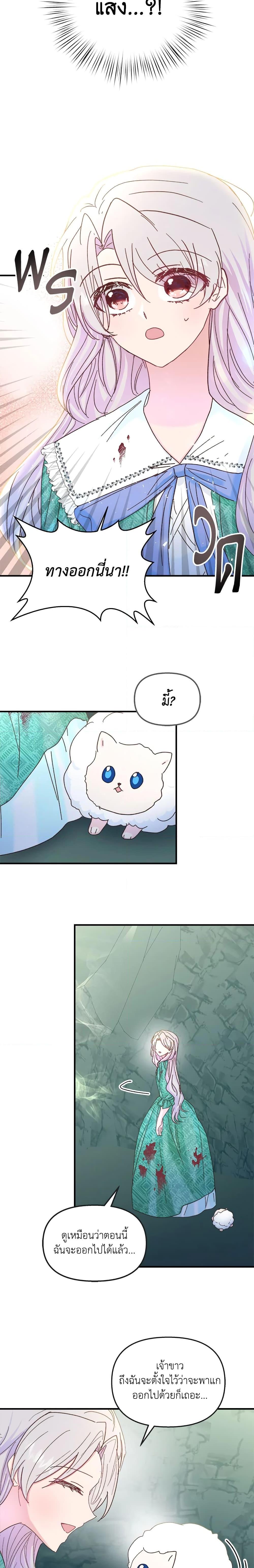 Manga-lc-com อ่านมังงะ อ่านการ์ตูน ออนไลน์ ฟรี I Didn’t Save You To Get Proposed To ตอนที่ 1 2 3 4 5 6 7 8 9 10 11 12 13 14 ฟรี ไม่มีโฆษณา Manga-lc - อ่าน มังงะ อ่าน การ์ตูน ออนไลน์ อ่านมังงะ ฟรี