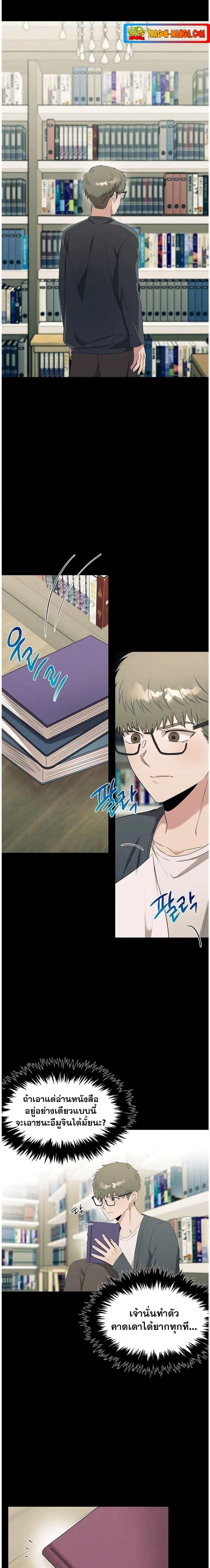 Manga-lc-com อ่านมังงะ อ่านการ์ตูน ออนไลน์ ฟรี Genius Doctor Lee Moo-jin ตอนที่ 1 2 3 4 5 6 7 8 9 10 11 12 13 14 ฟรี ไม่มีโฆษณา Manga-lc - อ่าน มังงะ อ่าน การ์ตูน ออนไลน์ อ่านมังงะ ฟรี