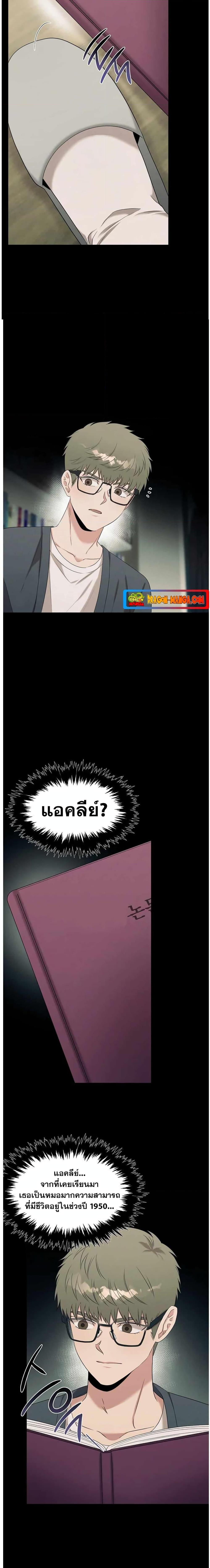 Manga-lc-com อ่านมังงะ อ่านการ์ตูน ออนไลน์ ฟรี Genius Doctor Lee Moo-jin ตอนที่ 1 2 3 4 5 6 7 8 9 10 11 12 13 14 ฟรี ไม่มีโฆษณา Manga-lc - อ่าน มังงะ อ่าน การ์ตูน ออนไลน์ อ่านมังงะ ฟรี