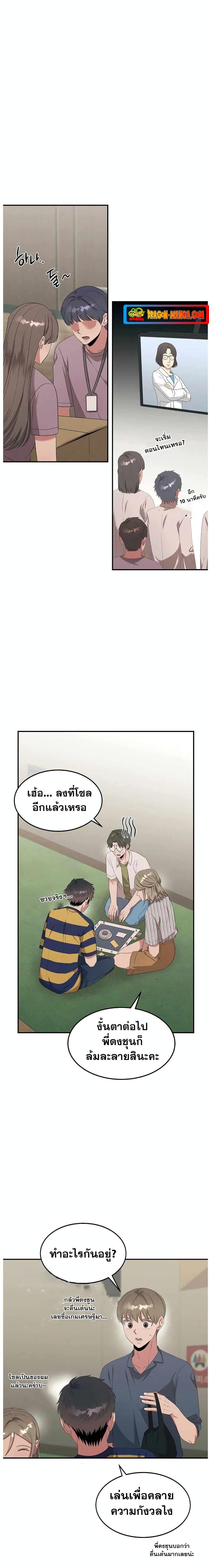 Manga-lc-com อ่านมังงะ อ่านการ์ตูน ออนไลน์ ฟรี Genius Doctor Lee Moo-jin ตอนที่ 1 2 3 4 5 6 7 8 9 10 11 12 13 14 ฟรี ไม่มีโฆษณา Manga-lc - อ่าน มังงะ อ่าน การ์ตูน ออนไลน์ อ่านมังงะ ฟรี