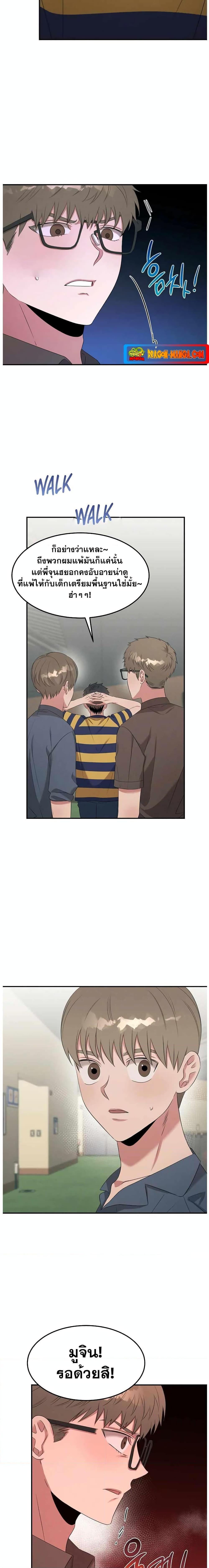 Manga-lc-com อ่านมังงะ อ่านการ์ตูน ออนไลน์ ฟรี Genius Doctor Lee Moo-jin ตอนที่ 1 2 3 4 5 6 7 8 9 10 11 12 13 14 ฟรี ไม่มีโฆษณา Manga-lc - อ่าน มังงะ อ่าน การ์ตูน ออนไลน์ อ่านมังงะ ฟรี