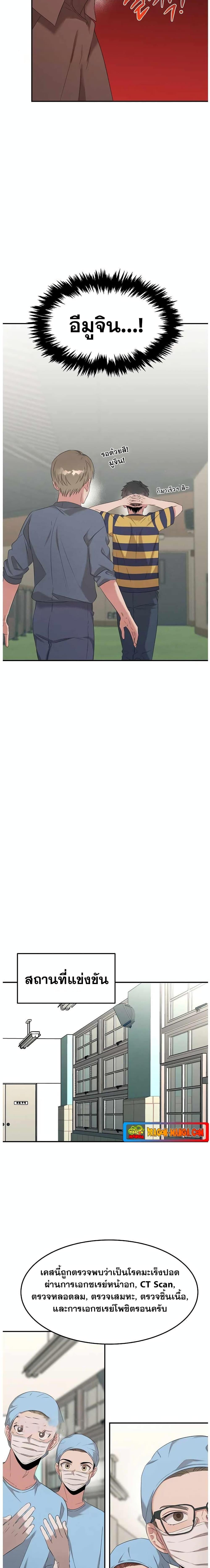 Manga-lc-com อ่านมังงะ อ่านการ์ตูน ออนไลน์ ฟรี Genius Doctor Lee Moo-jin ตอนที่ 1 2 3 4 5 6 7 8 9 10 11 12 13 14 ฟรี ไม่มีโฆษณา Manga-lc - อ่าน มังงะ อ่าน การ์ตูน ออนไลน์ อ่านมังงะ ฟรี