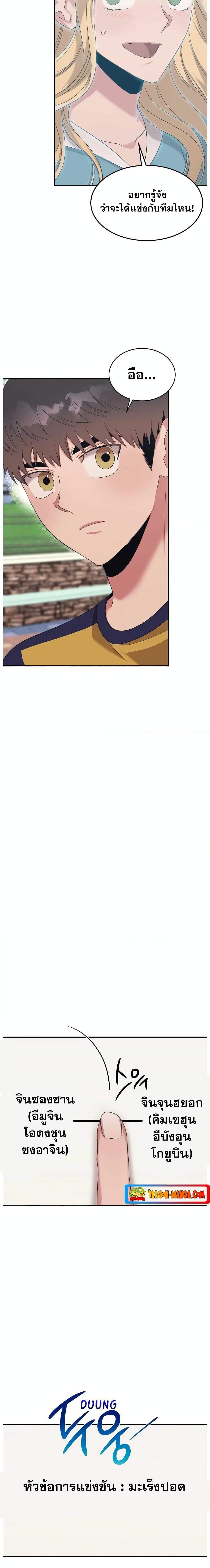 Manga-lc-com อ่านมังงะ อ่านการ์ตูน ออนไลน์ ฟรี Genius Doctor Lee Moo-jin ตอนที่ 1 2 3 4 5 6 7 8 9 10 11 12 13 14 ฟรี ไม่มีโฆษณา Manga-lc - อ่าน มังงะ อ่าน การ์ตูน ออนไลน์ อ่านมังงะ ฟรี