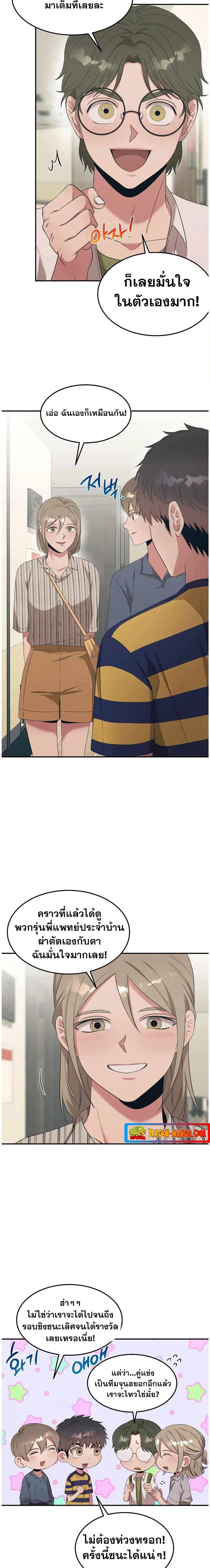 Manga-lc-com อ่านมังงะ อ่านการ์ตูน ออนไลน์ ฟรี Genius Doctor Lee Moo-jin ตอนที่ 1 2 3 4 5 6 7 8 9 10 11 12 13 14 ฟรี ไม่มีโฆษณา Manga-lc - อ่าน มังงะ อ่าน การ์ตูน ออนไลน์ อ่านมังงะ ฟรี