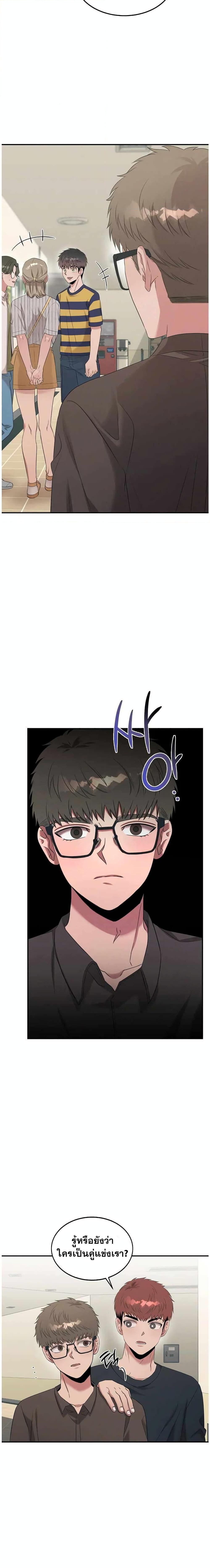 Manga-lc-com อ่านมังงะ อ่านการ์ตูน ออนไลน์ ฟรี Genius Doctor Lee Moo-jin ตอนที่ 1 2 3 4 5 6 7 8 9 10 11 12 13 14 ฟรี ไม่มีโฆษณา Manga-lc - อ่าน มังงะ อ่าน การ์ตูน ออนไลน์ อ่านมังงะ ฟรี