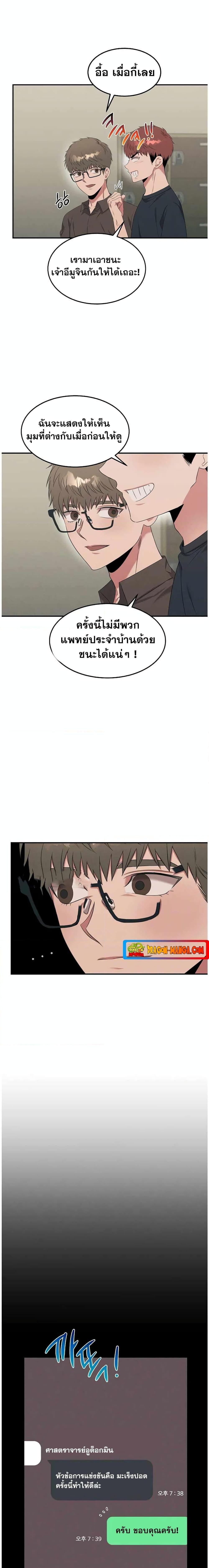 Manga-lc-com อ่านมังงะ อ่านการ์ตูน ออนไลน์ ฟรี Genius Doctor Lee Moo-jin ตอนที่ 1 2 3 4 5 6 7 8 9 10 11 12 13 14 ฟรี ไม่มีโฆษณา Manga-lc - อ่าน มังงะ อ่าน การ์ตูน ออนไลน์ อ่านมังงะ ฟรี