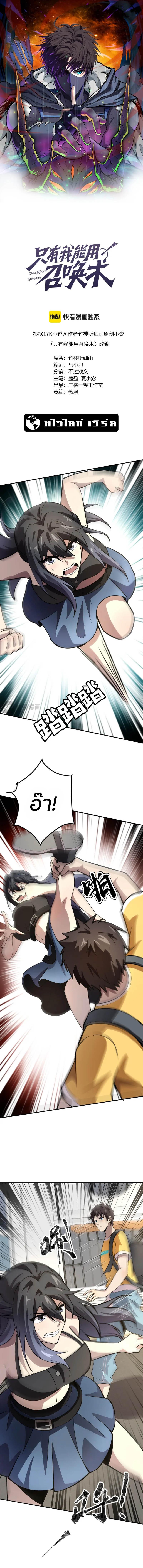 Manga-lc-com อ่านมังงะ อ่านการ์ตูน ออนไลน์ ฟรี SSS-Rank Lone Summoner ตอนที่ 1 2 3 4 5 6 7 8 9 10 11 12 13 14 ฟรี ไม่มีโฆษณา Manga-lc - อ่าน มังงะ อ่าน การ์ตูน ออนไลน์ อ่านมังงะ ฟรี