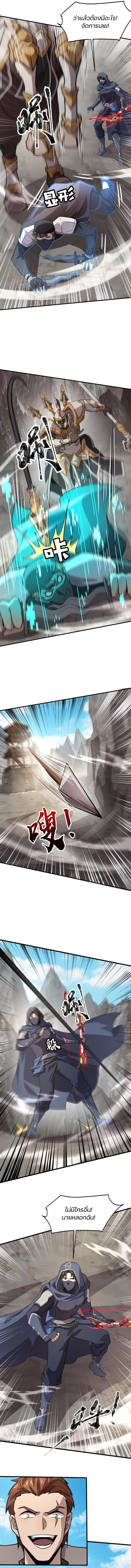 Manga-lc-com อ่านมังงะ อ่านการ์ตูน ออนไลน์ ฟรี SSS-Rank Lone Summoner ตอนที่ 1 2 3 4 5 6 7 8 9 10 11 12 13 14 ฟรี ไม่มีโฆษณา Manga-lc - อ่าน มังงะ อ่าน การ์ตูน ออนไลน์ อ่านมังงะ ฟรี