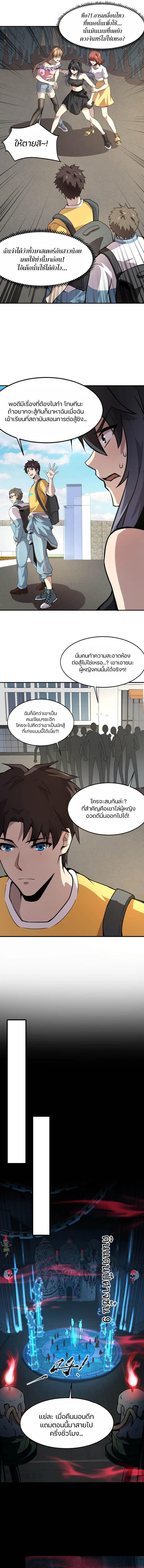 Manga-lc-com อ่านมังงะ อ่านการ์ตูน ออนไลน์ ฟรี SSS-Rank Lone Summoner ตอนที่ 1 2 3 4 5 6 7 8 9 10 11 12 13 14 ฟรี ไม่มีโฆษณา Manga-lc - อ่าน มังงะ อ่าน การ์ตูน ออนไลน์ อ่านมังงะ ฟรี