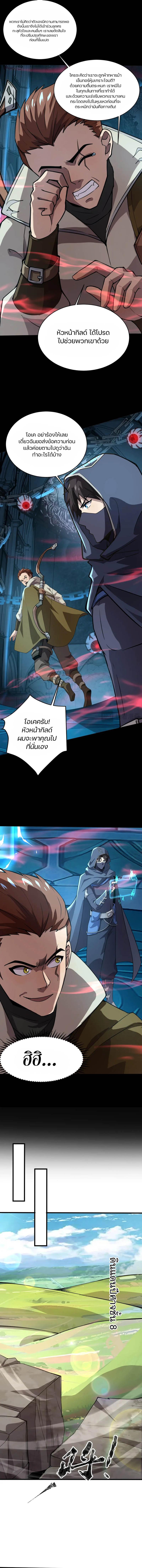 Manga-lc-com อ่านมังงะ อ่านการ์ตูน ออนไลน์ ฟรี SSS-Rank Lone Summoner ตอนที่ 1 2 3 4 5 6 7 8 9 10 11 12 13 14 ฟรี ไม่มีโฆษณา Manga-lc - อ่าน มังงะ อ่าน การ์ตูน ออนไลน์ อ่านมังงะ ฟรี