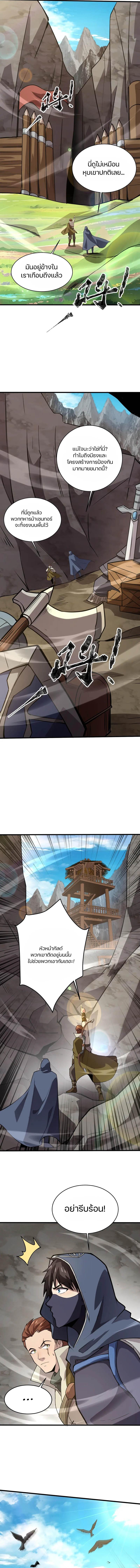 Manga-lc-com อ่านมังงะ อ่านการ์ตูน ออนไลน์ ฟรี SSS-Rank Lone Summoner ตอนที่ 1 2 3 4 5 6 7 8 9 10 11 12 13 14 ฟรี ไม่มีโฆษณา Manga-lc - อ่าน มังงะ อ่าน การ์ตูน ออนไลน์ อ่านมังงะ ฟรี