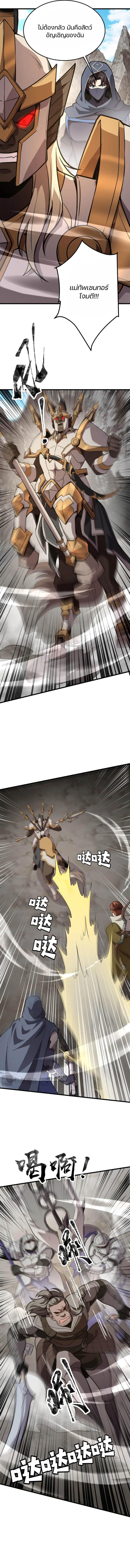 Manga-lc-com อ่านมังงะ อ่านการ์ตูน ออนไลน์ ฟรี SSS-Rank Lone Summoner ตอนที่ 1 2 3 4 5 6 7 8 9 10 11 12 13 14 ฟรี ไม่มีโฆษณา Manga-lc - อ่าน มังงะ อ่าน การ์ตูน ออนไลน์ อ่านมังงะ ฟรี