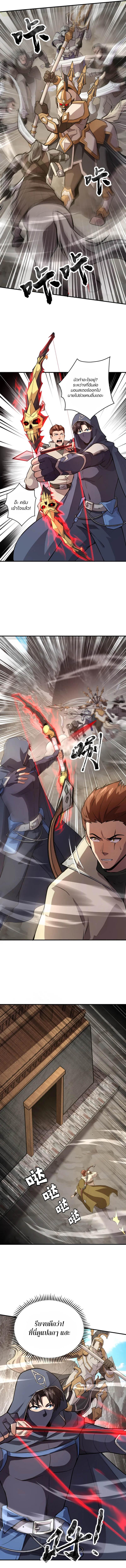 Manga-lc-com อ่านมังงะ อ่านการ์ตูน ออนไลน์ ฟรี SSS-Rank Lone Summoner ตอนที่ 1 2 3 4 5 6 7 8 9 10 11 12 13 14 ฟรี ไม่มีโฆษณา Manga-lc - อ่าน มังงะ อ่าน การ์ตูน ออนไลน์ อ่านมังงะ ฟรี