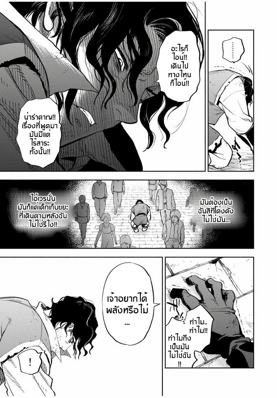 Manga-lc-com อ่านมังงะ อ่านการ์ตูน ออนไลน์ ฟรี Fuguushoku [Kanteishi] ga Jitsu wa Saikyou Datta – Naraku de Kitaeta Saikyou no [Shingan] de Musou Suru ตอนที่ 1 2 3 4 5 6 7 8 9 10 11 12 13 14 ฟรี ไม่มีโฆษณา Manga-lc - อ่าน มังงะ อ่าน การ์ตูน ออนไลน์ อ่านมังงะ ฟรี