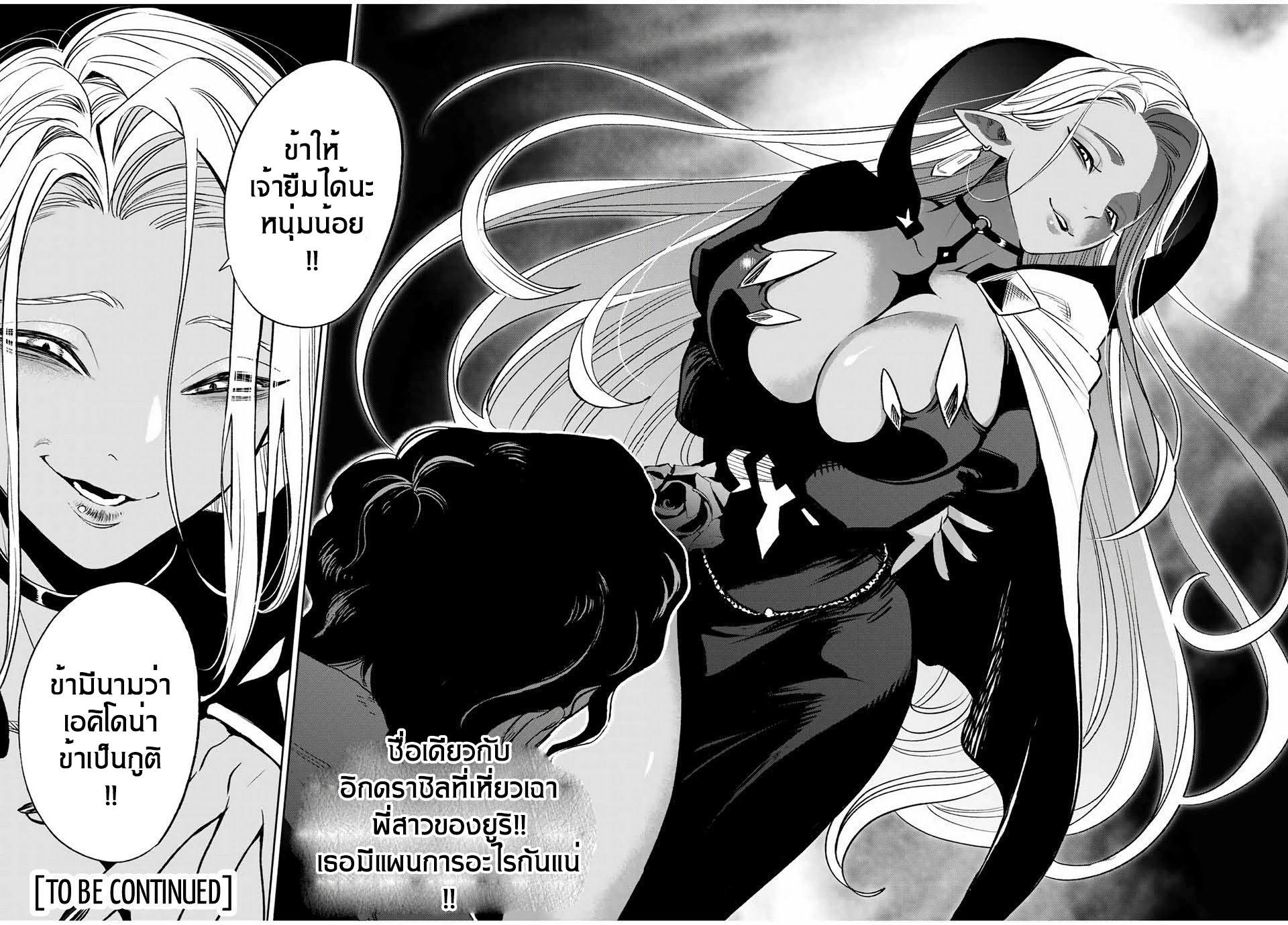 Manga-lc-com อ่านมังงะ อ่านการ์ตูน ออนไลน์ ฟรี Fuguushoku [Kanteishi] ga Jitsu wa Saikyou Datta – Naraku de Kitaeta Saikyou no [Shingan] de Musou Suru ตอนที่ 1 2 3 4 5 6 7 8 9 10 11 12 13 14 ฟรี ไม่มีโฆษณา Manga-lc - อ่าน มังงะ อ่าน การ์ตูน ออนไลน์ อ่านมังงะ ฟรี