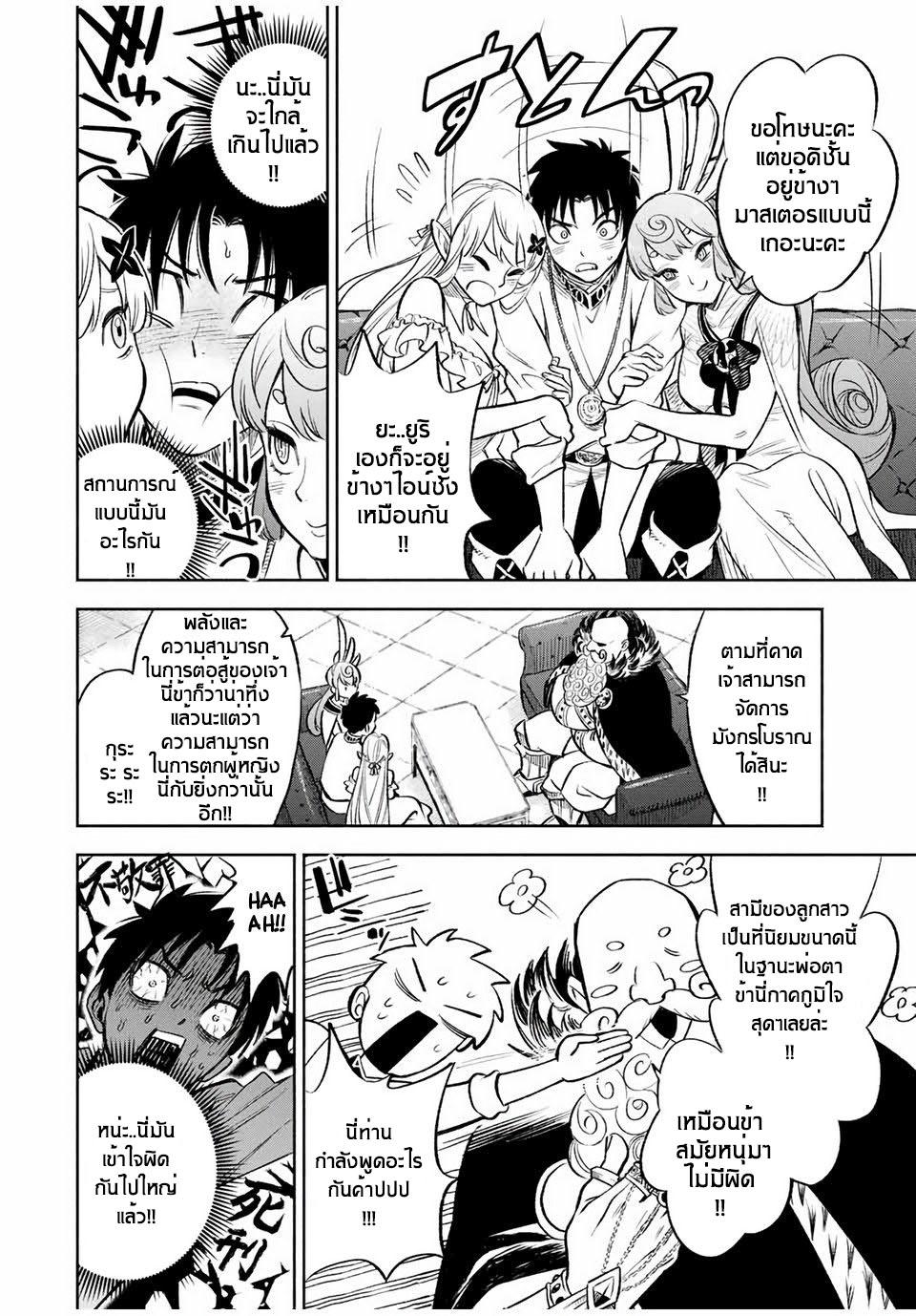Manga-lc-com อ่านมังงะ อ่านการ์ตูน ออนไลน์ ฟรี Fuguushoku [Kanteishi] ga Jitsu wa Saikyou Datta – Naraku de Kitaeta Saikyou no [Shingan] de Musou Suru ตอนที่ 1 2 3 4 5 6 7 8 9 10 11 12 13 14 ฟรี ไม่มีโฆษณา Manga-lc - อ่าน มังงะ อ่าน การ์ตูน ออนไลน์ อ่านมังงะ ฟรี
