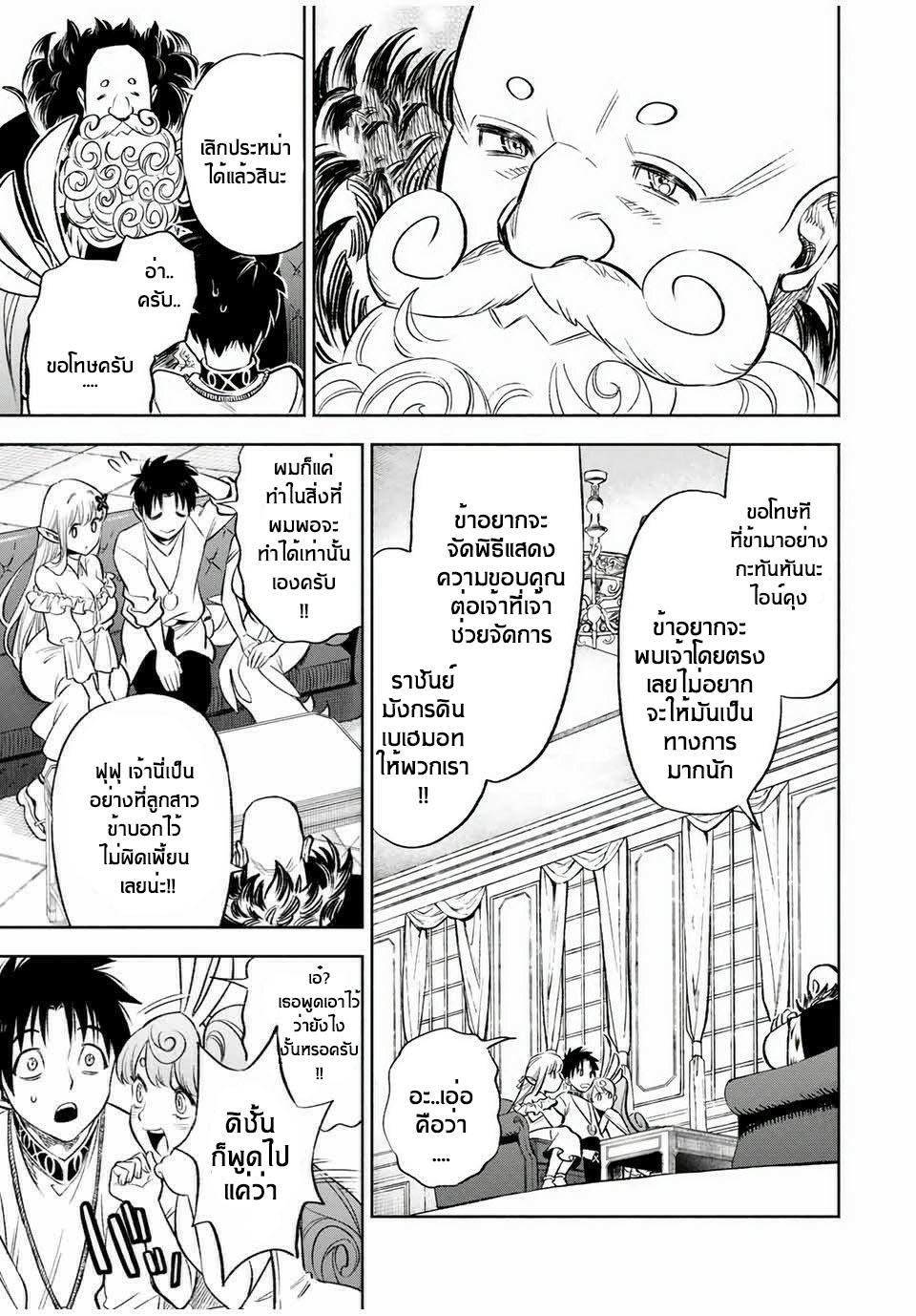 Manga-lc-com อ่านมังงะ อ่านการ์ตูน ออนไลน์ ฟรี Fuguushoku [Kanteishi] ga Jitsu wa Saikyou Datta – Naraku de Kitaeta Saikyou no [Shingan] de Musou Suru ตอนที่ 1 2 3 4 5 6 7 8 9 10 11 12 13 14 ฟรี ไม่มีโฆษณา Manga-lc - อ่าน มังงะ อ่าน การ์ตูน ออนไลน์ อ่านมังงะ ฟรี