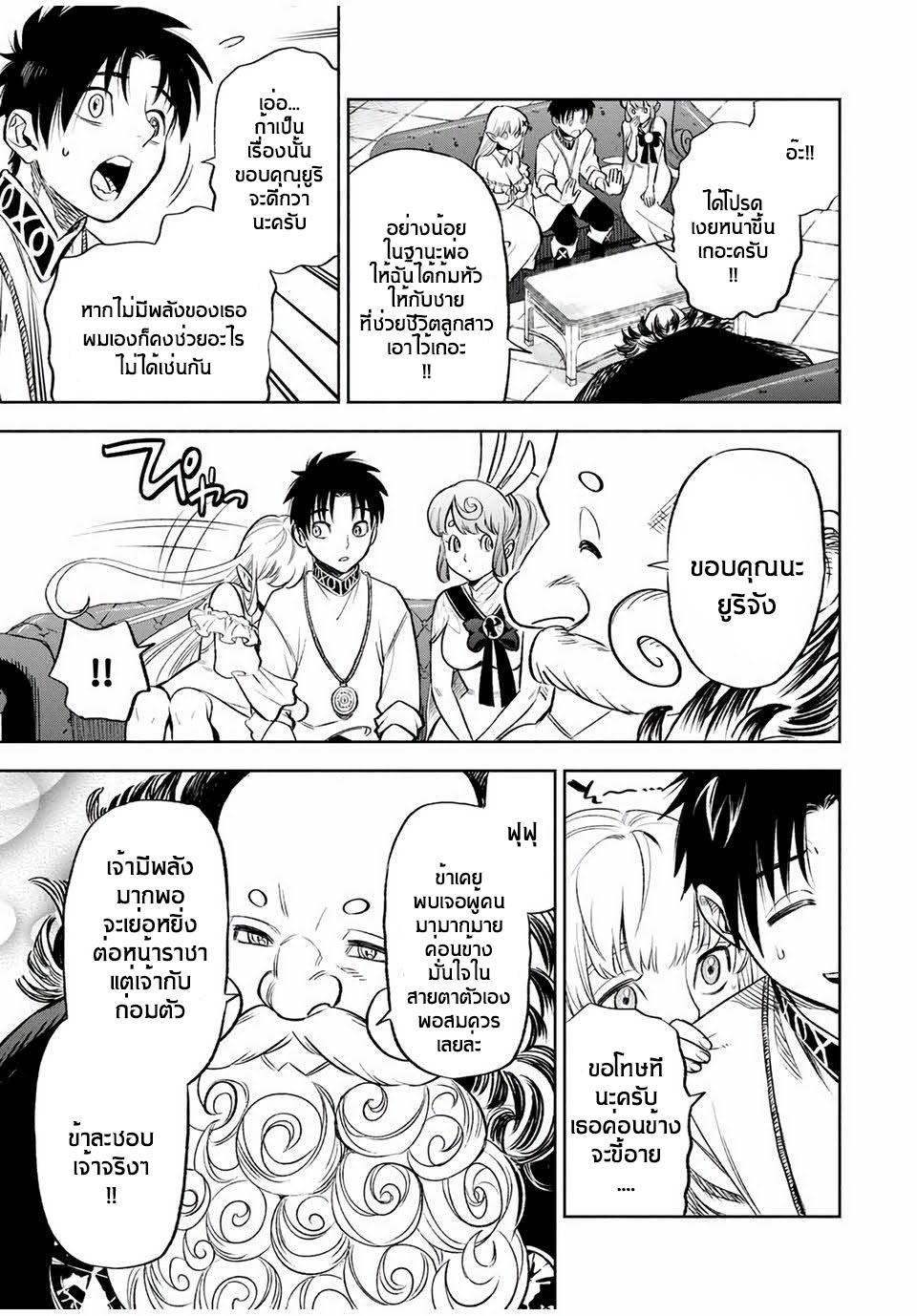 Manga-lc-com อ่านมังงะ อ่านการ์ตูน ออนไลน์ ฟรี Fuguushoku [Kanteishi] ga Jitsu wa Saikyou Datta – Naraku de Kitaeta Saikyou no [Shingan] de Musou Suru ตอนที่ 1 2 3 4 5 6 7 8 9 10 11 12 13 14 ฟรี ไม่มีโฆษณา Manga-lc - อ่าน มังงะ อ่าน การ์ตูน ออนไลน์ อ่านมังงะ ฟรี