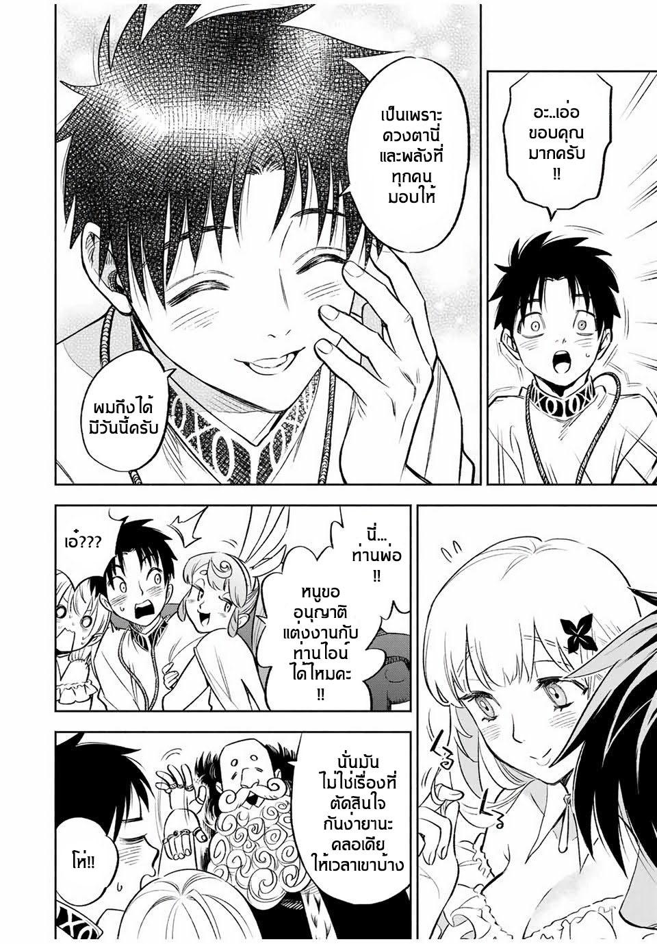 Manga-lc-com อ่านมังงะ อ่านการ์ตูน ออนไลน์ ฟรี Fuguushoku [Kanteishi] ga Jitsu wa Saikyou Datta – Naraku de Kitaeta Saikyou no [Shingan] de Musou Suru ตอนที่ 1 2 3 4 5 6 7 8 9 10 11 12 13 14 ฟรี ไม่มีโฆษณา Manga-lc - อ่าน มังงะ อ่าน การ์ตูน ออนไลน์ อ่านมังงะ ฟรี