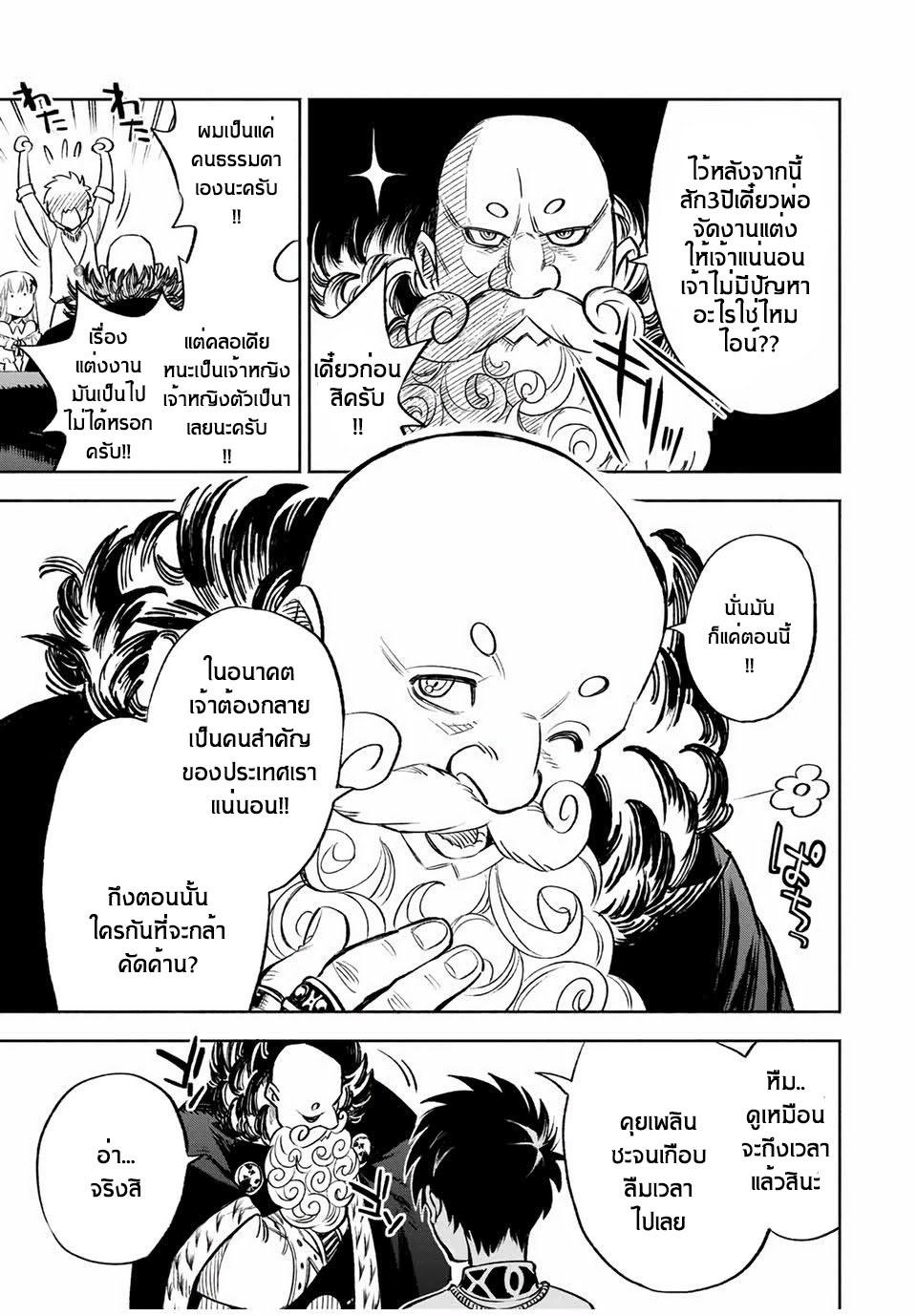 Manga-lc-com อ่านมังงะ อ่านการ์ตูน ออนไลน์ ฟรี Fuguushoku [Kanteishi] ga Jitsu wa Saikyou Datta – Naraku de Kitaeta Saikyou no [Shingan] de Musou Suru ตอนที่ 1 2 3 4 5 6 7 8 9 10 11 12 13 14 ฟรี ไม่มีโฆษณา Manga-lc - อ่าน มังงะ อ่าน การ์ตูน ออนไลน์ อ่านมังงะ ฟรี
