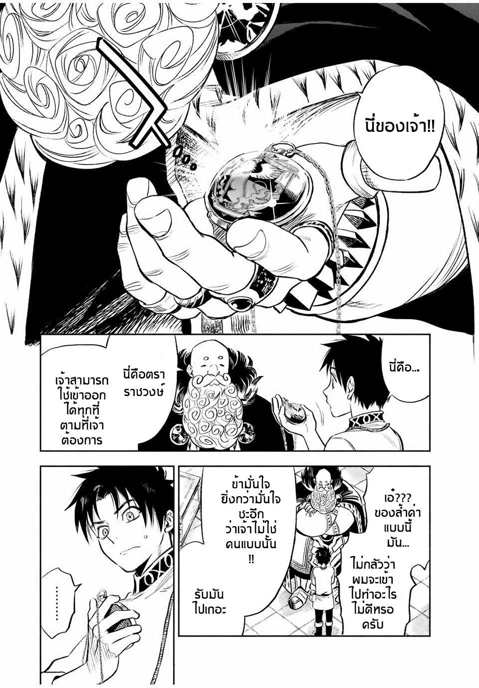 Manga-lc-com อ่านมังงะ อ่านการ์ตูน ออนไลน์ ฟรี Fuguushoku [Kanteishi] ga Jitsu wa Saikyou Datta – Naraku de Kitaeta Saikyou no [Shingan] de Musou Suru ตอนที่ 1 2 3 4 5 6 7 8 9 10 11 12 13 14 ฟรี ไม่มีโฆษณา Manga-lc - อ่าน มังงะ อ่าน การ์ตูน ออนไลน์ อ่านมังงะ ฟรี