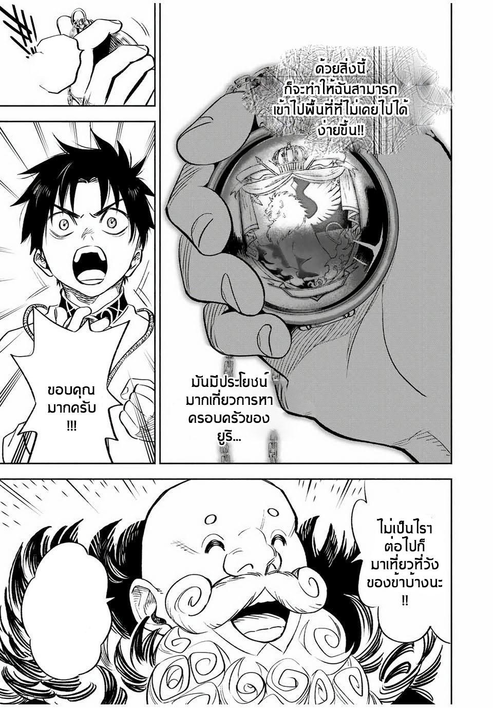 Manga-lc-com อ่านมังงะ อ่านการ์ตูน ออนไลน์ ฟรี Fuguushoku [Kanteishi] ga Jitsu wa Saikyou Datta – Naraku de Kitaeta Saikyou no [Shingan] de Musou Suru ตอนที่ 1 2 3 4 5 6 7 8 9 10 11 12 13 14 ฟรี ไม่มีโฆษณา Manga-lc - อ่าน มังงะ อ่าน การ์ตูน ออนไลน์ อ่านมังงะ ฟรี