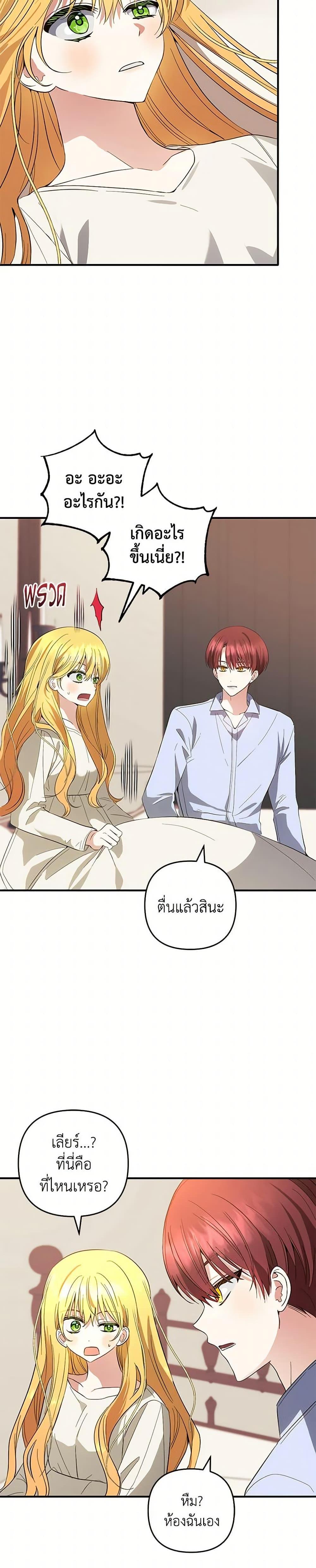Manga-lc-com อ่านมังงะ อ่านการ์ตูน ออนไลน์ ฟรี Welcome, It’s Your First Time Seeing a Cute Villainess, Isn’t It ตอนที่ 1 2 3 4 5 6 7 8 9 10 11 12 13 14 ฟรี ไม่มีโฆษณา Manga-lc - อ่าน มังงะ อ่าน การ์ตูน ออนไลน์ อ่านมังงะ ฟรี