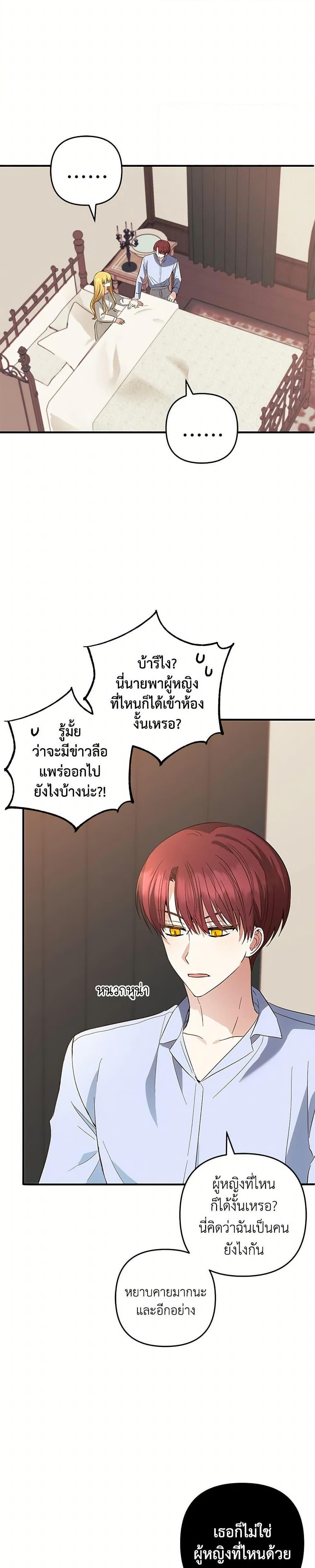 Manga-lc-com อ่านมังงะ อ่านการ์ตูน ออนไลน์ ฟรี Welcome, It’s Your First Time Seeing a Cute Villainess, Isn’t It ตอนที่ 1 2 3 4 5 6 7 8 9 10 11 12 13 14 ฟรี ไม่มีโฆษณา Manga-lc - อ่าน มังงะ อ่าน การ์ตูน ออนไลน์ อ่านมังงะ ฟรี