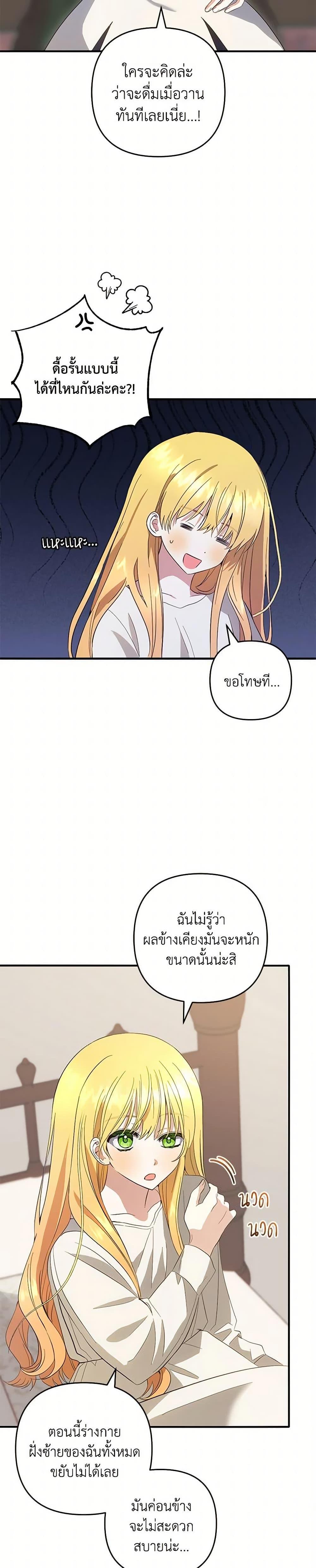 Manga-lc-com อ่านมังงะ อ่านการ์ตูน ออนไลน์ ฟรี Welcome, It’s Your First Time Seeing a Cute Villainess, Isn’t It ตอนที่ 1 2 3 4 5 6 7 8 9 10 11 12 13 14 ฟรี ไม่มีโฆษณา Manga-lc - อ่าน มังงะ อ่าน การ์ตูน ออนไลน์ อ่านมังงะ ฟรี