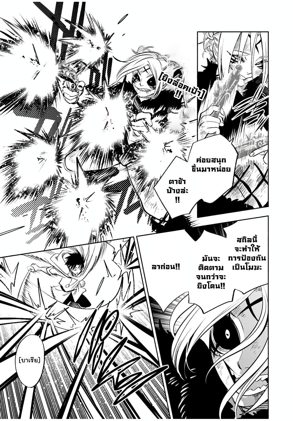 Manga-lc-com อ่านมังงะ อ่านการ์ตูน ออนไลน์ ฟรี Fuguushoku [Kanteishi] ga Jitsu wa Saikyou Datta – Naraku de Kitaeta Saikyou no [Shingan] de Musou Suru ตอนที่ 1 2 3 4 5 6 7 8 9 10 11 12 13 14 ฟรี ไม่มีโฆษณา Manga-lc - อ่าน มังงะ อ่าน การ์ตูน ออนไลน์ อ่านมังงะ ฟรี