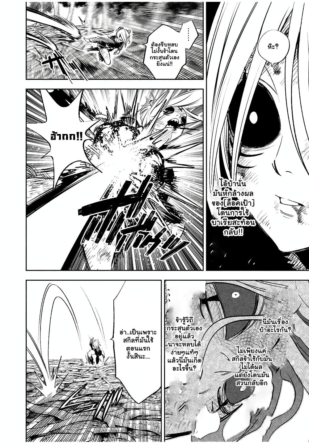 Manga-lc-com อ่านมังงะ อ่านการ์ตูน ออนไลน์ ฟรี Fuguushoku [Kanteishi] ga Jitsu wa Saikyou Datta – Naraku de Kitaeta Saikyou no [Shingan] de Musou Suru ตอนที่ 1 2 3 4 5 6 7 8 9 10 11 12 13 14 ฟรี ไม่มีโฆษณา Manga-lc - อ่าน มังงะ อ่าน การ์ตูน ออนไลน์ อ่านมังงะ ฟรี